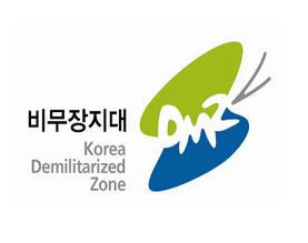 비무장지대 Korea Demilitarized Zone