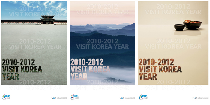 2010-2012 visit korea year 포스터