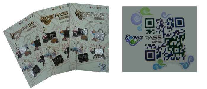 카드 하나로 관광이 즐거워진다, 코리아패스 카드 서비스 확대 - KOREA PASS 홍보팜플랫 및 QR 코드