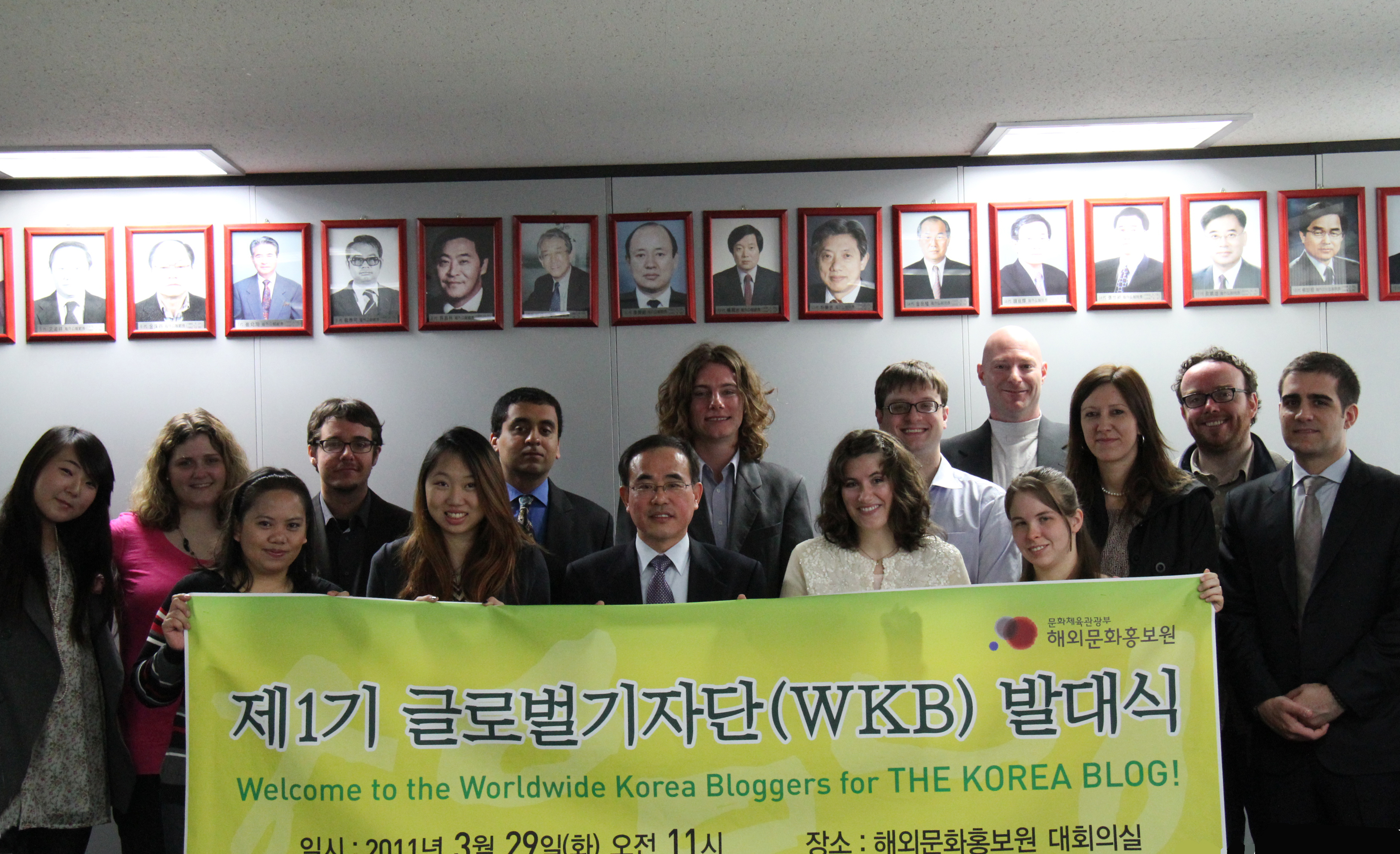 해외문화홍보원 제1기 글로벌기자단(WKB)발대식 이미지 - Welcome to the worldwide Korea Bloggers for The KOREA BLOG!