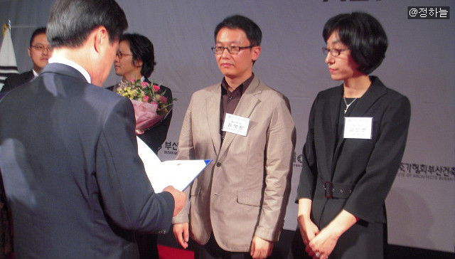 장관으로부터 2010년 젊은 건축가상을 받고 있는 임영환&김선현 이미지 