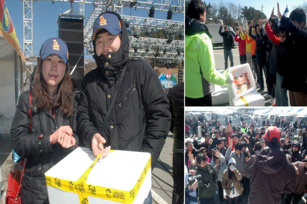 영덕대게 축제