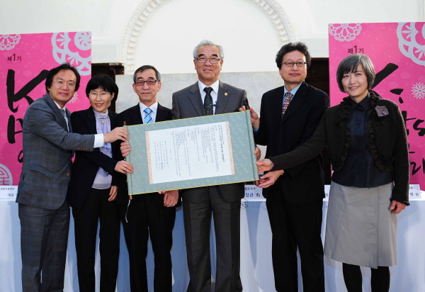 전통예술 전문기관 간 ‘아카데미 발전 업무협약(MOU)’도 체결