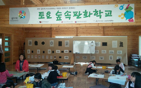 토요숲속판화학교