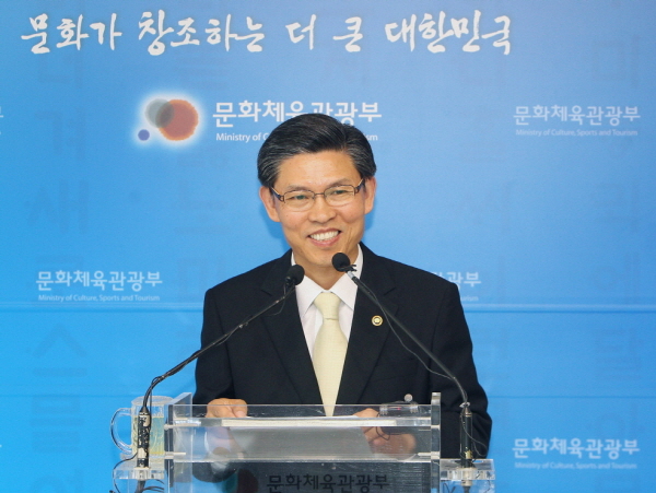 문화체육관광부 박물관 주간 맞이하여 2012년 5월 23일 ‘박물관 발전 기본 구상’ 발표