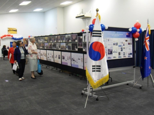 한-뉴 수교 50주년 기념관