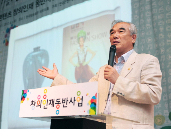 창의인재 동반 사업 발대식 