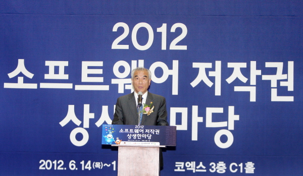 2012 소프트웨어 저작권 상생 한마당 2012.6.14(목) 코엑스 3층 C1홀 - 최광식장관 발표