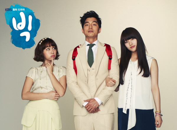 KBS 월화 드라마 빅