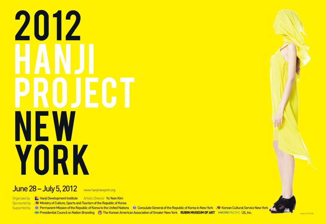 2012 HANJI PROJECT NEW YORK : June 28-July 5, 2012