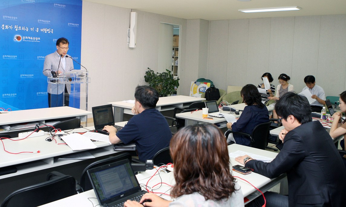문화체육관광부 ‘세종학당’ 14곳 추가 지정