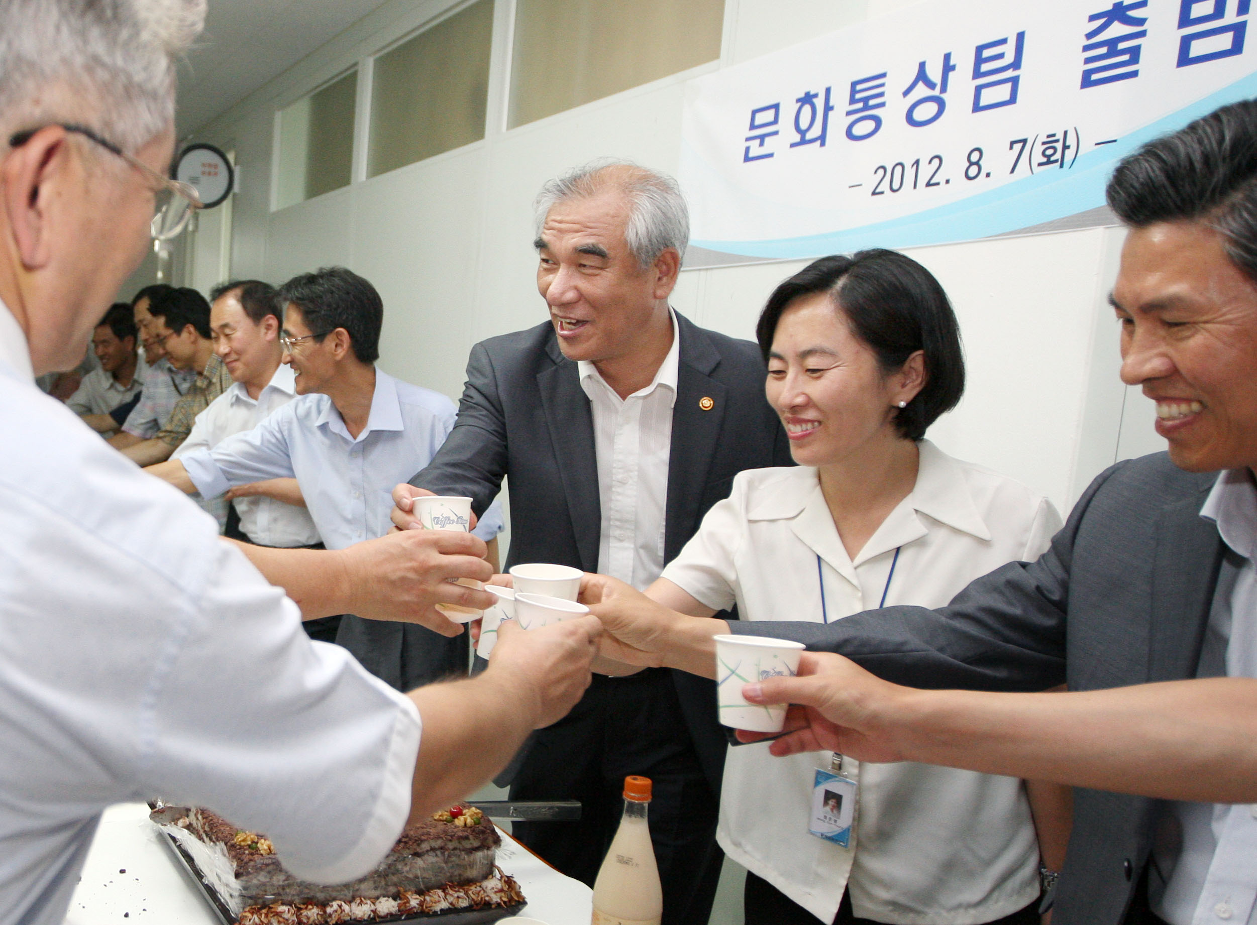 문화통상팀 출범식 2012.8.7(화)