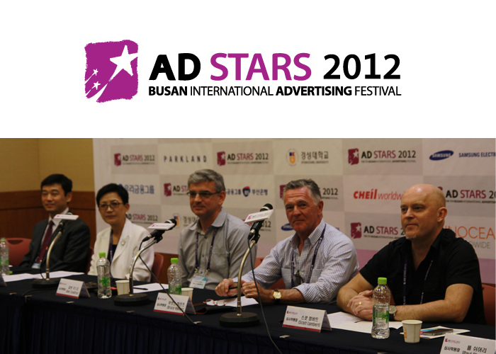 AD STARS 2012 BUSAN INTERNATIONAL ADVERTISING FESTIVAL