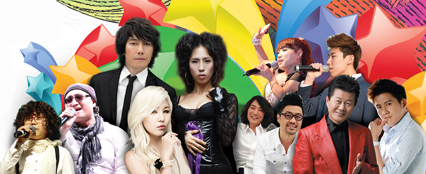 ‘Dream & Romance Concert’