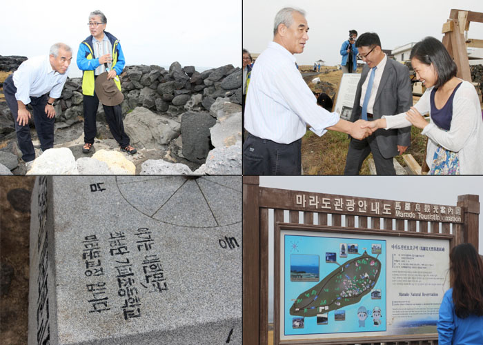 마라도 주민과 인사를 나누는 최광식 장관과 최남단에 위치한 분교와 마라도 관광안내도