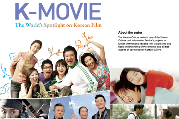 K-MOVIE: The World's Spotlight on Korean Film 표지 메인