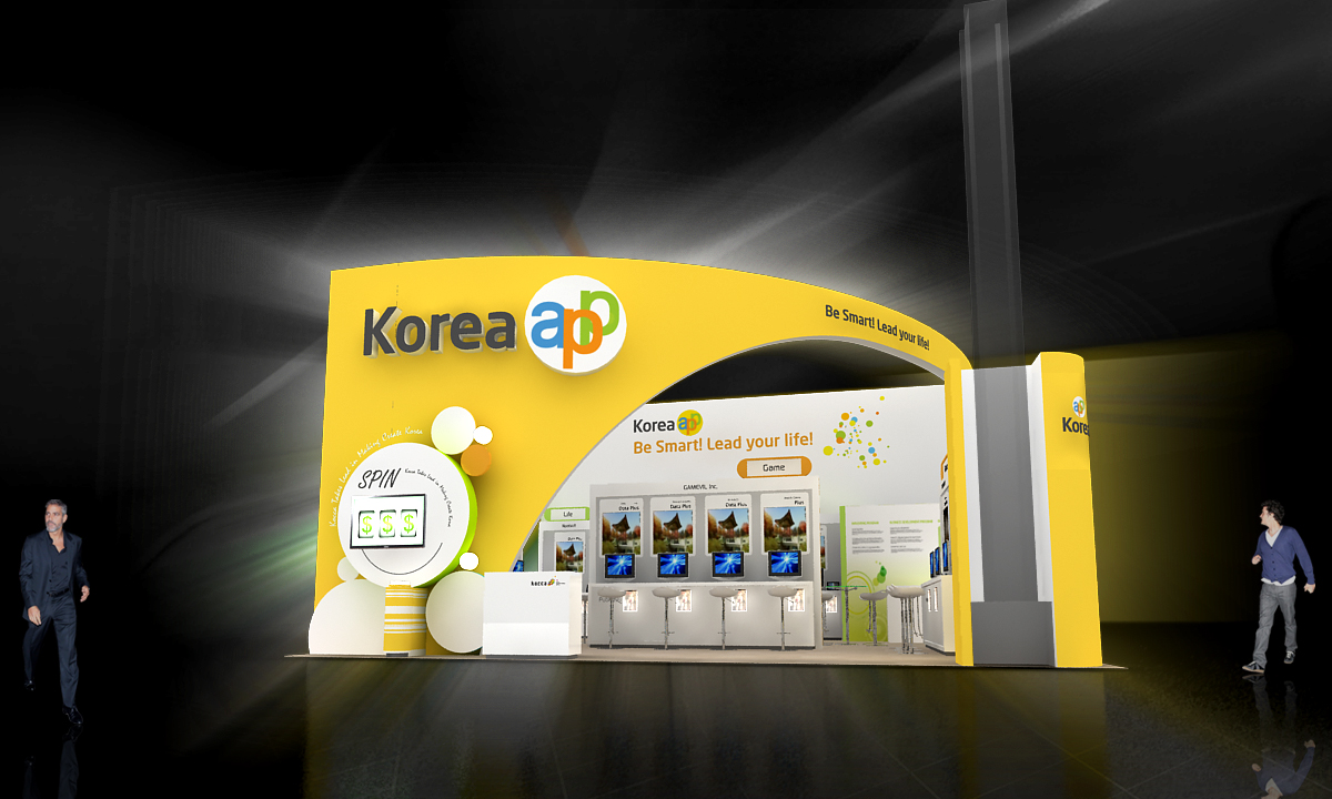 한국 공동관(Korea App)