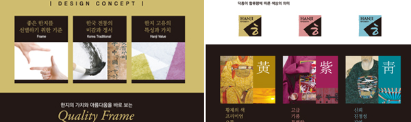 한지마크디자인