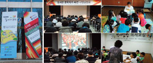 문학작가사업