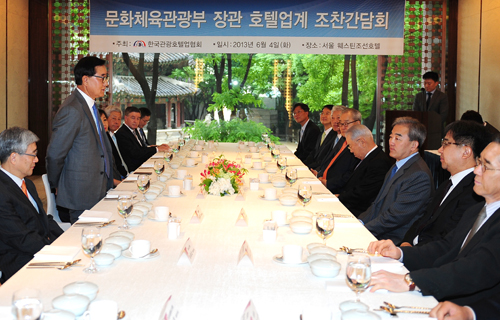 문화체육관광부 장관 호텔업계 조찬간담회