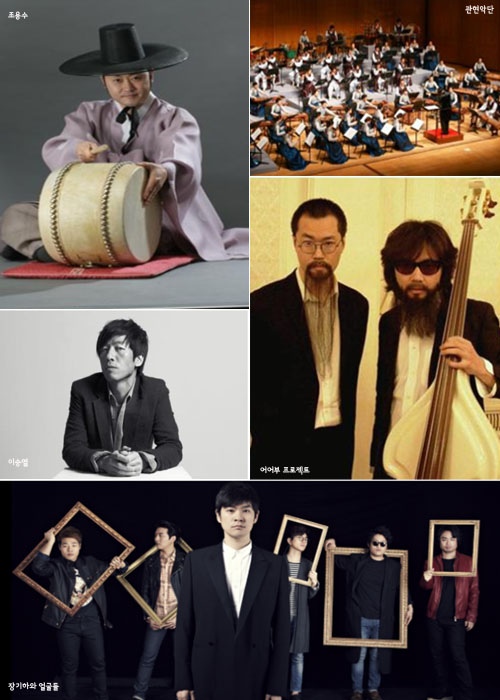 한영 수교 130주년 및 한국전쟁 정전 60주년 기념 문화행사