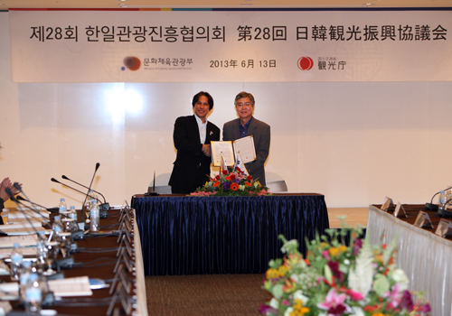 제28차 한일관광진흥협의회1