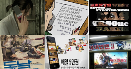 중소 광고 산업