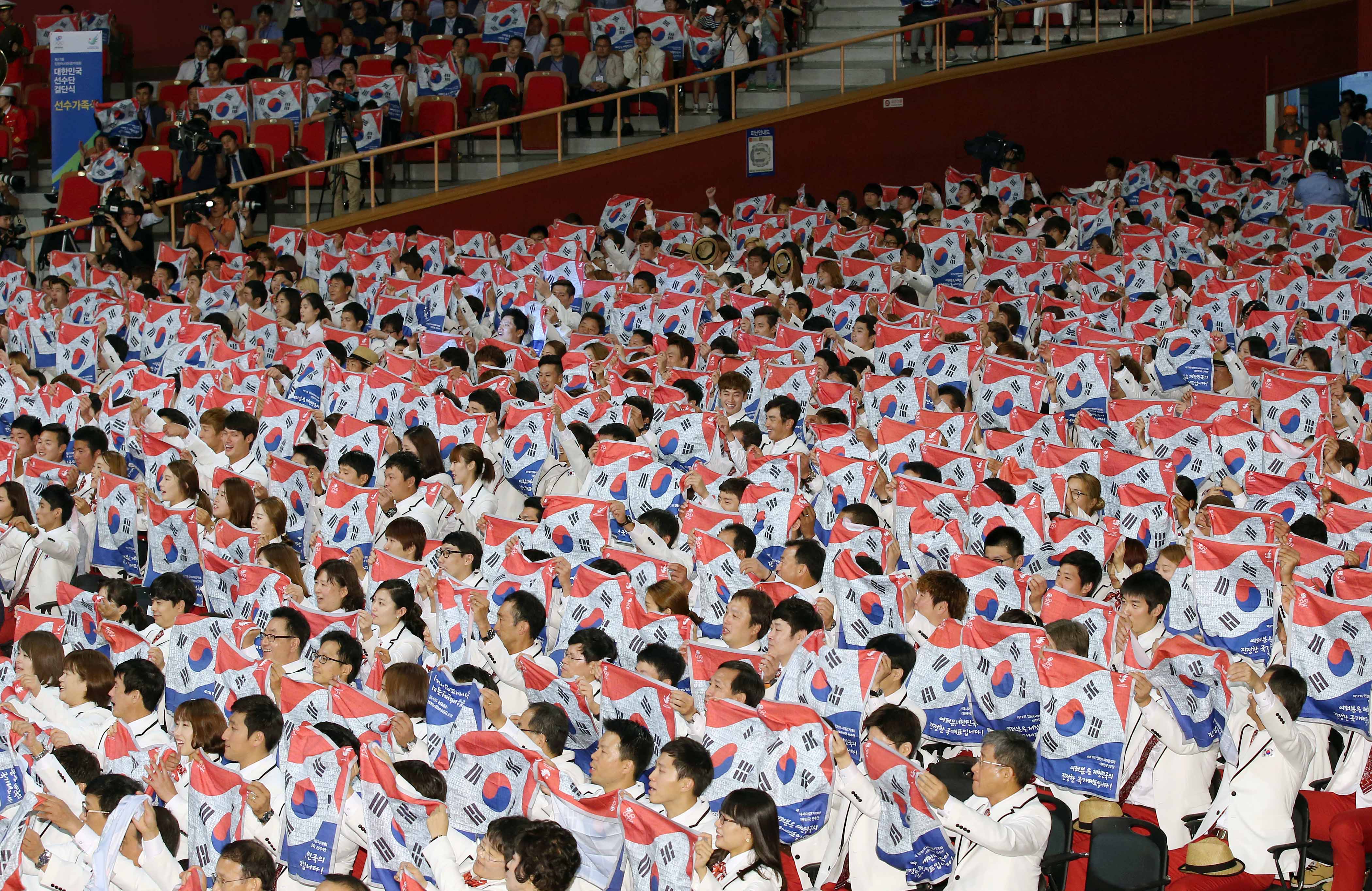 인천아시안게임 한국선수단 결단식에서 태극기가 새겨진 스카프를 흔들며 선전을 다짐하고 있는 선수와 임원들