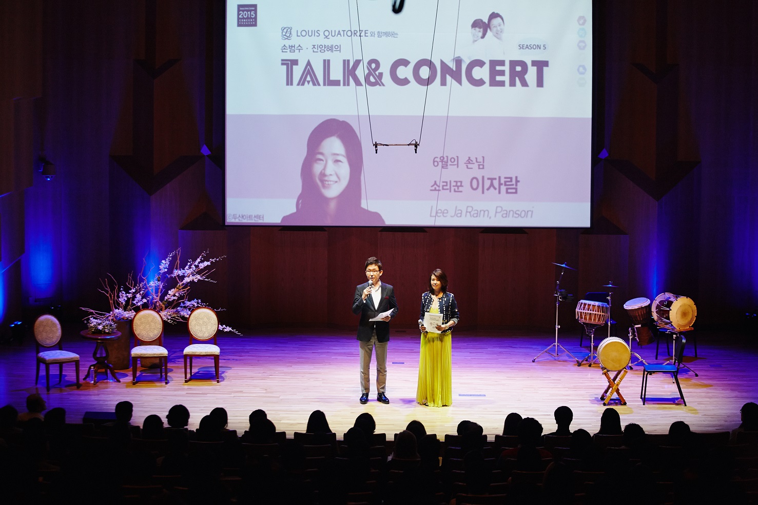 손범수, 진양혜의 Talk & Concert, 6월의 손님 소리꾼 이자람