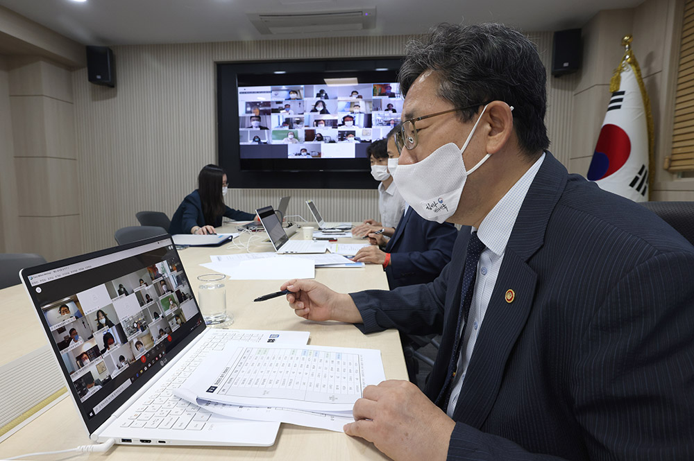 화상회의