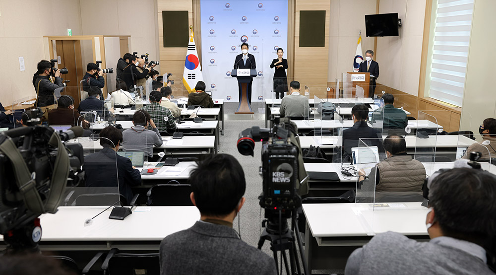 학교운동부 폭력 근절 대책 발표