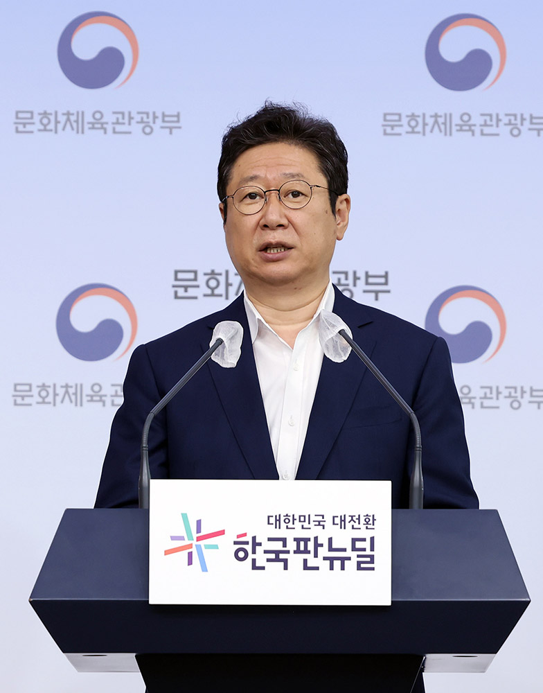 황희 장관이 한국에이비시(ABC)협회(회장 이성준)에 권고한 제도개선 조치 사항에 대해 최종 이행 여부 점검 결과를 발표하고 있다.