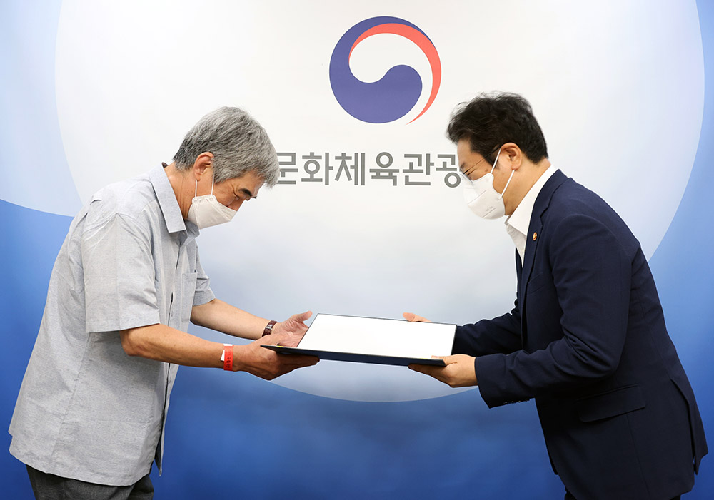 황희 문화체육관광부 장관이 2021년 7월 21일(수) 오전 뉴스통신진흥회 신임 이사진에게 임명장을 전수하고 있다.