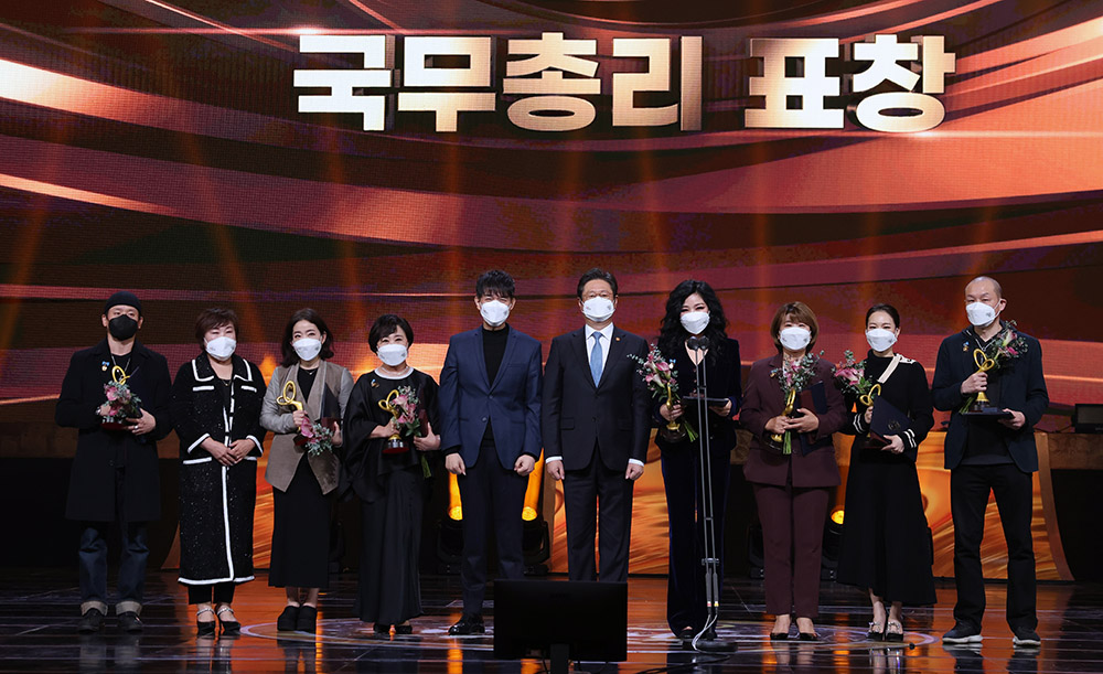 28일 오후 서울 중구 국립극장 해오름극장에서 2021 대중문화예술상 시상식이 열렸다.