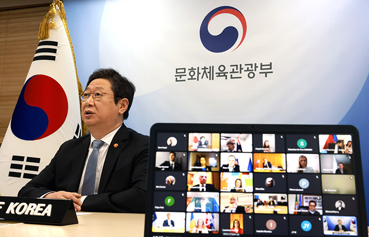 우크라이나 관련 스포츠장관회의