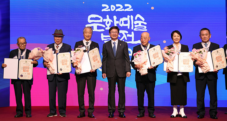 문화예술유공