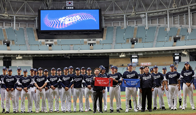 WBC붐업서포터즈발대식