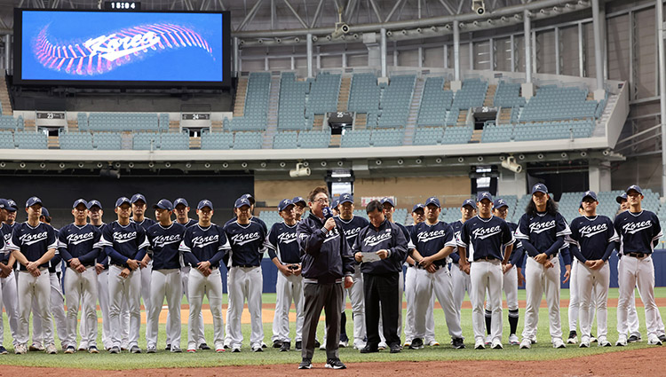 WBC붐업서포터즈발대식