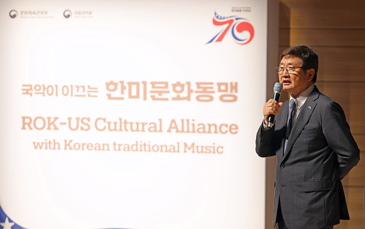 한미동맹70주년기념