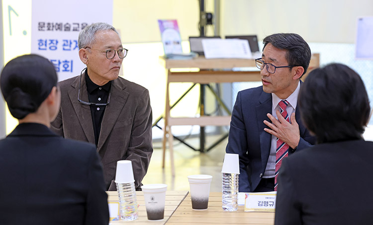 문화예술교육 축제