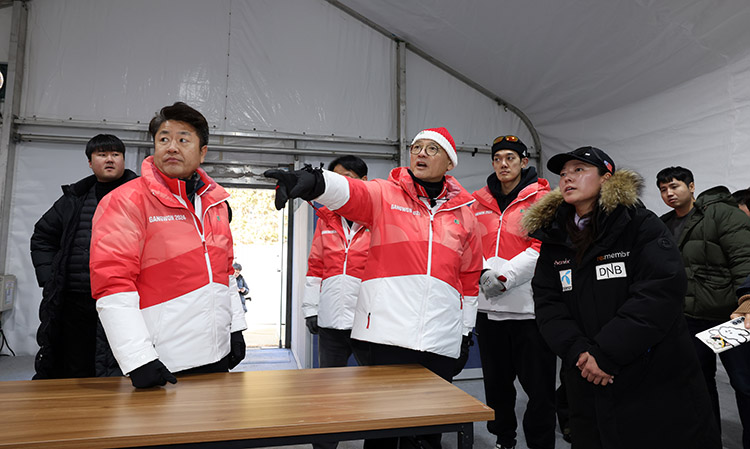 강원2024 현장점검