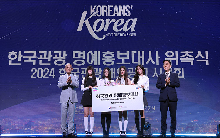 한국관광 명예홍보대사 판넬을 들고 있는 뉴진스와 유인촌 장관