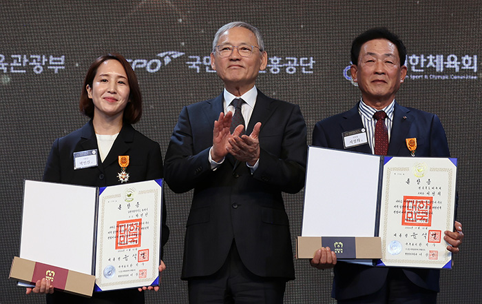 체육발전유공