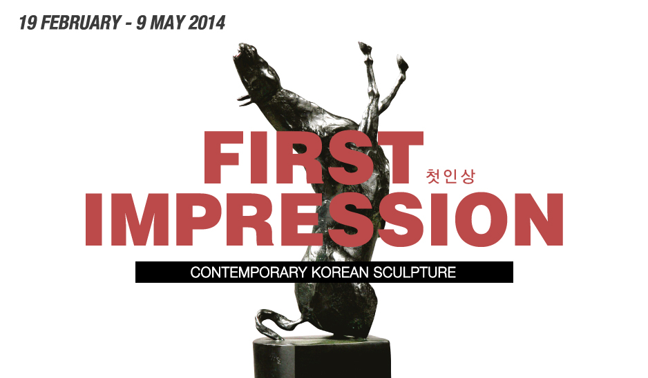 주시드니 한국문화원「첫인상: 한국 현대 조각전」