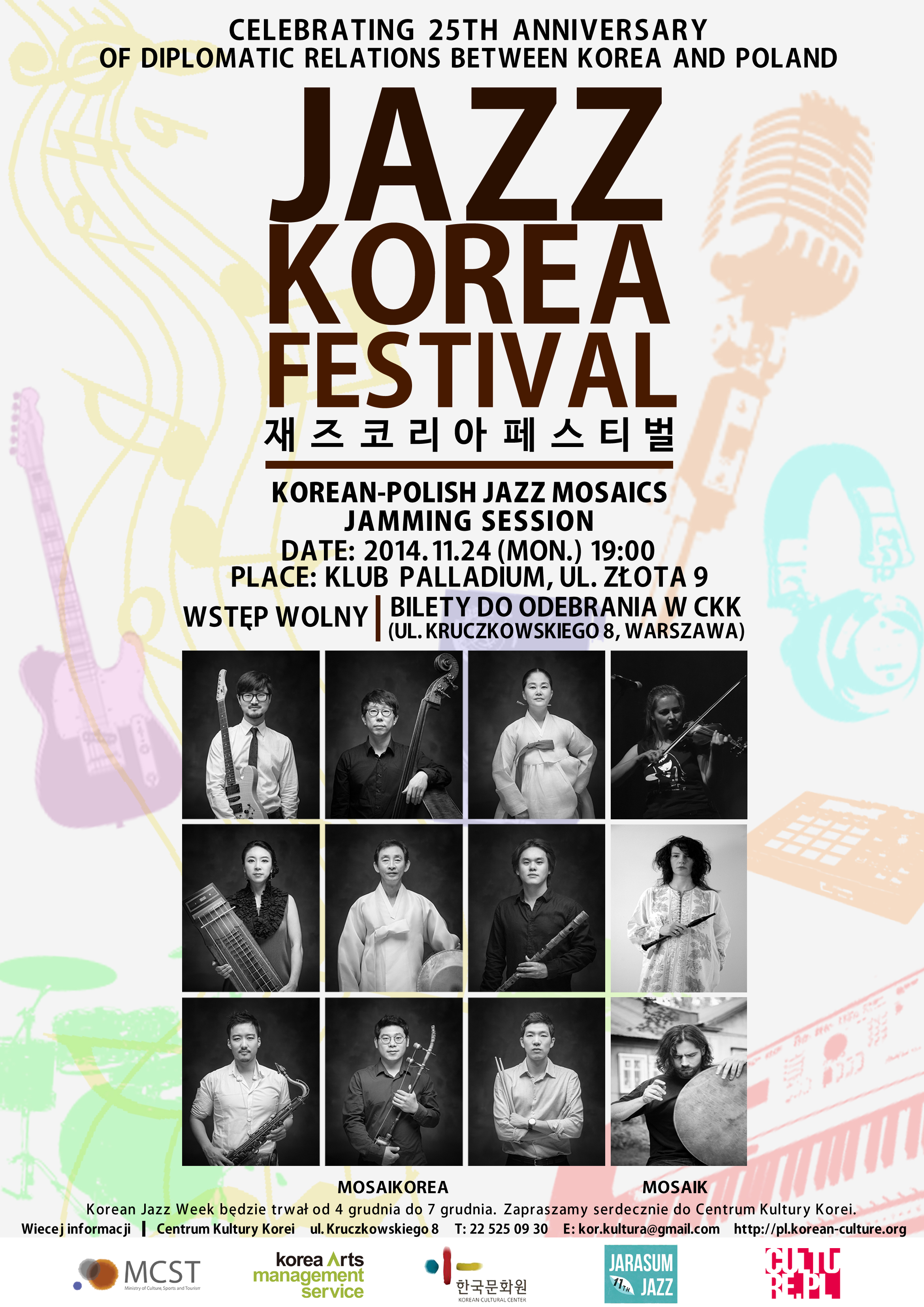 주폴란드 한국문화원「Jazz Korea Festival 2014 개막 공연」