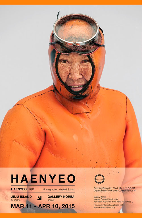 주뉴욕 한국문화원「HAENYEO : 해녀」