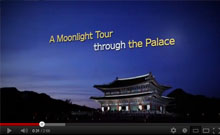 창덕궁 달빛기행 Moonlight Tour at the Changdeokgung Palace