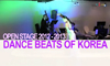 2012-2013 OPEN STAGE "Dance Beats of Korea"