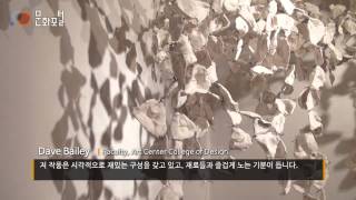 [LA한국문화원] 21회 현대미술 공모전 선정 작가 그룹전 : 문화적 담론