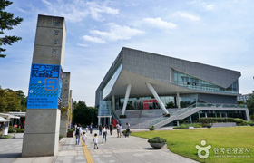 国立韩古尔博物 photo